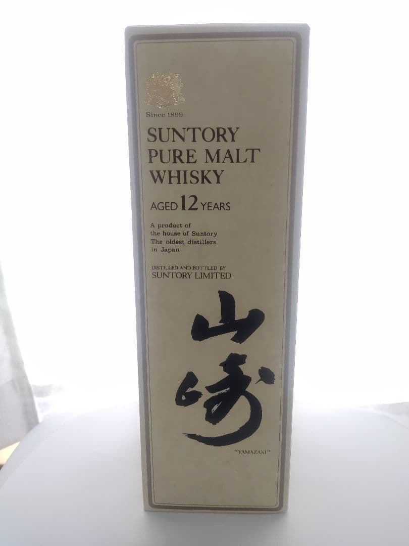 向獅子ラベル箱付き　サントリー山崎12年　ピュアモルトウイスキー　1980年古酒