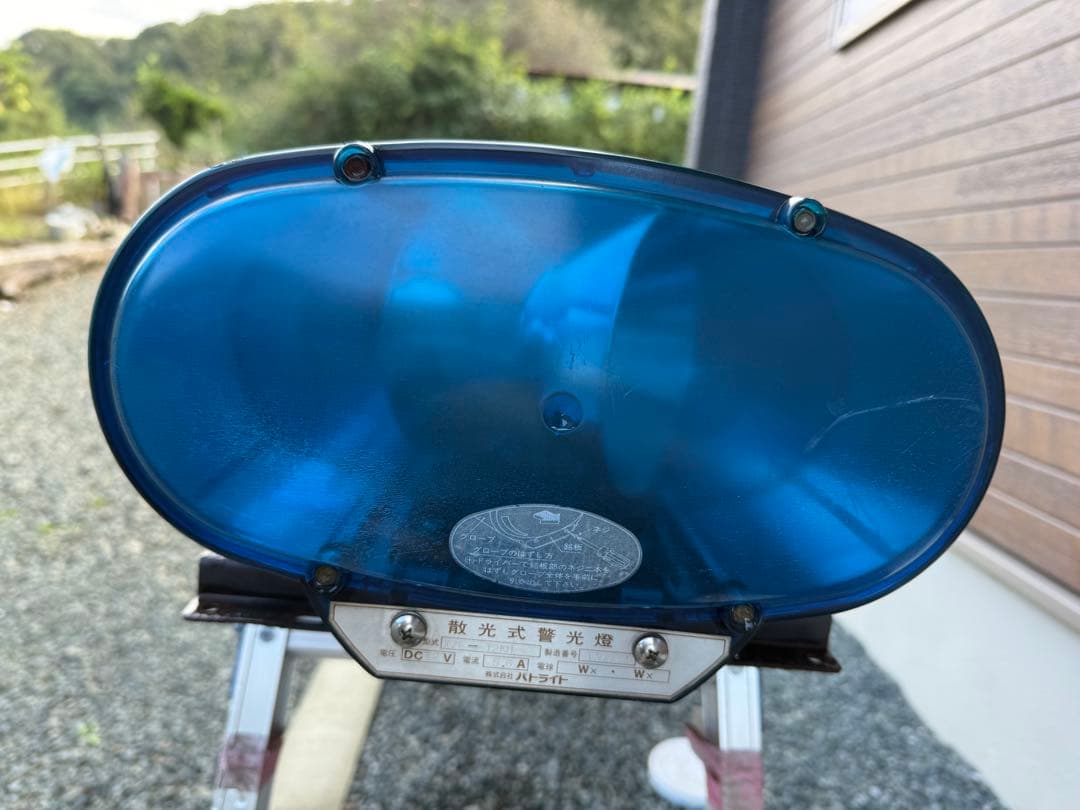 パトライト　回転灯　青パトライト24V