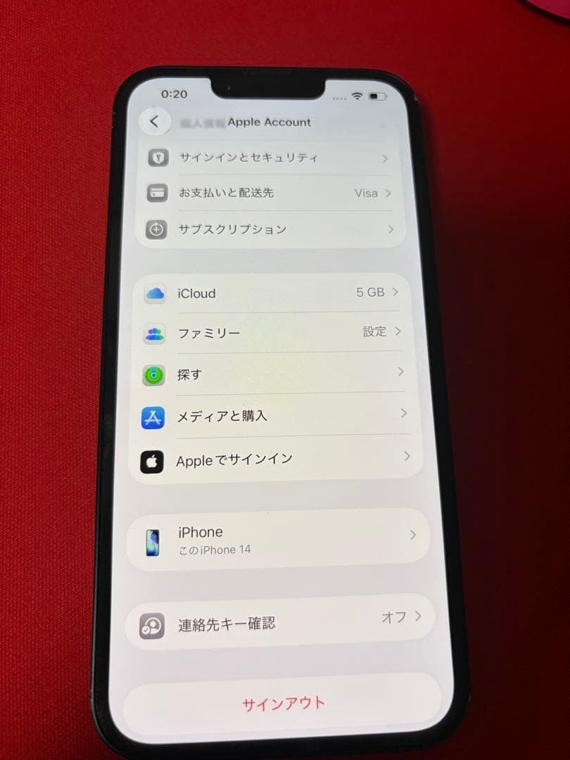 スマートフォン本体 iPhone14