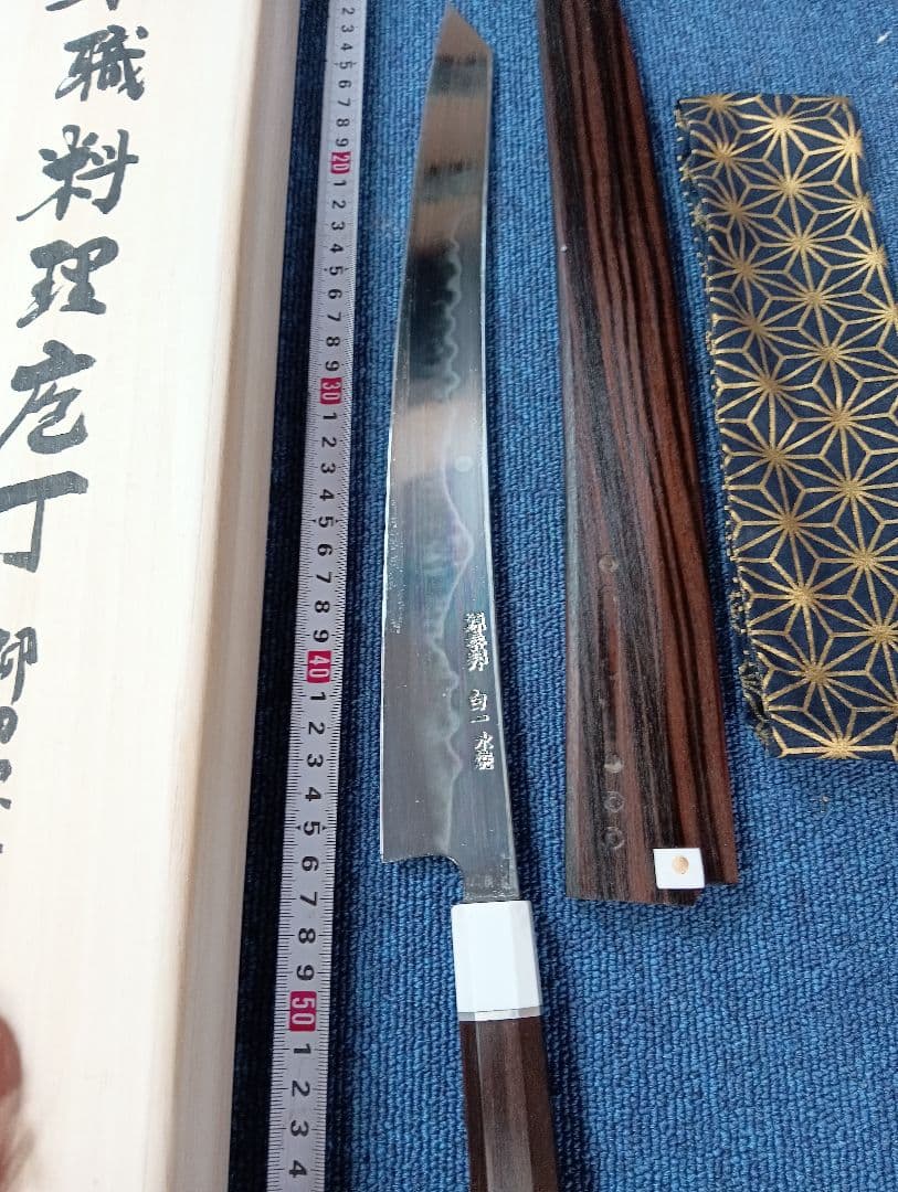 水本焼、尺２.360mm.白１、