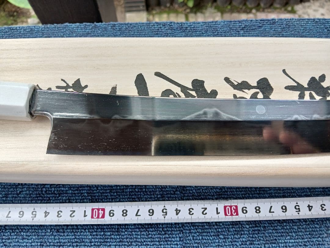 水本焼、尺２.360mm.白１、