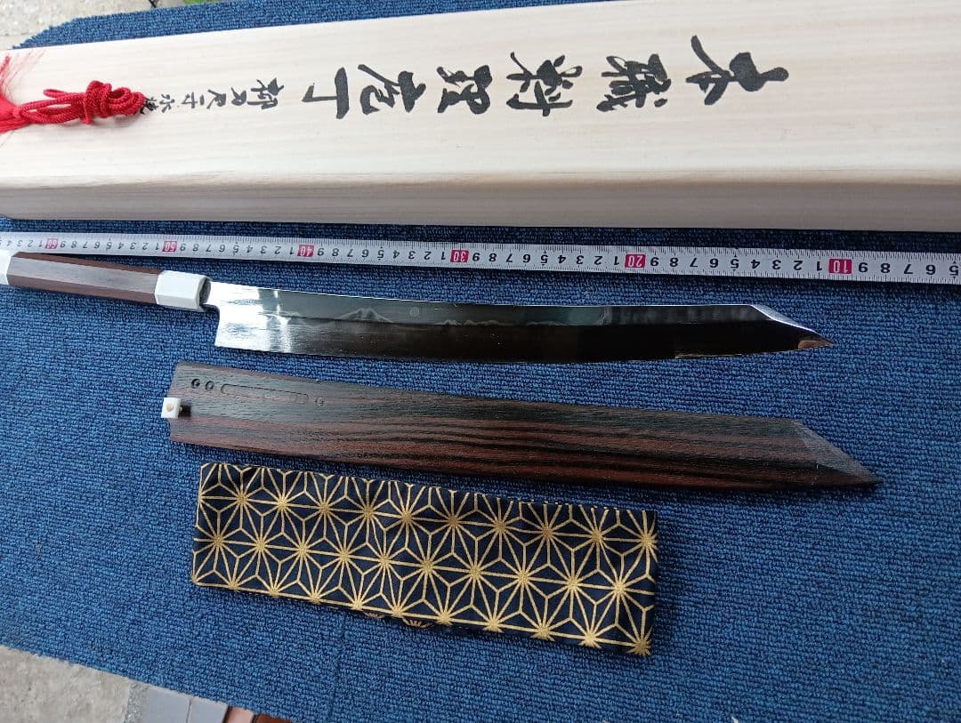 水本焼、尺２.360mm.白１、
