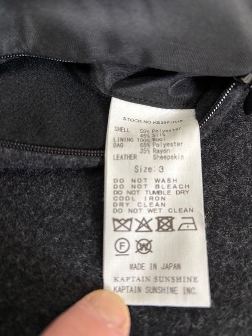 J*販様 2025FW キャプテンサンシャイン コーチジャケット 完売品