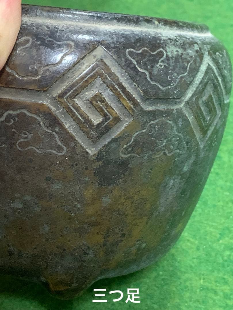 骨董　煙草盆　火入れ　火箸　煙管　茶道具