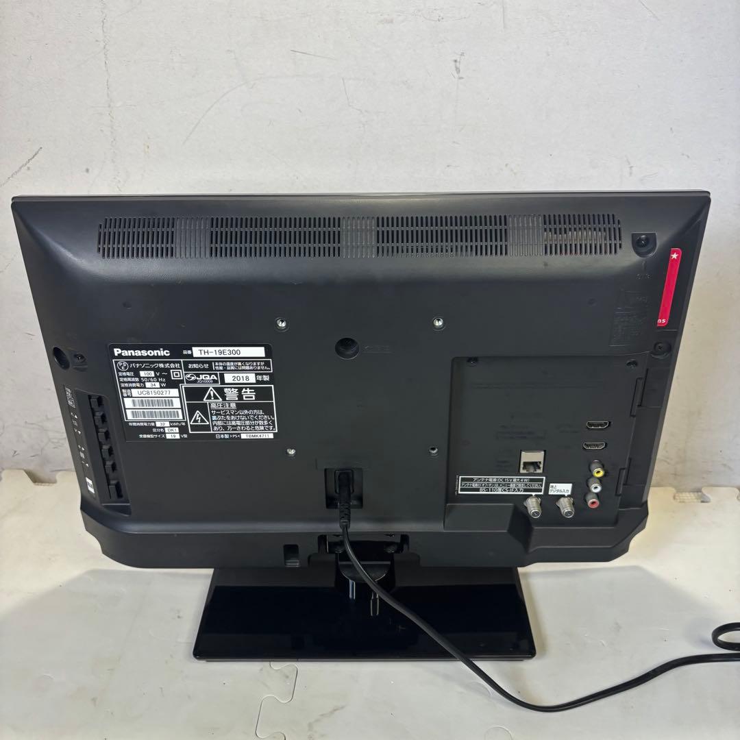 パナソニック　TH-19E300 液晶テレビ　2018年製　19型