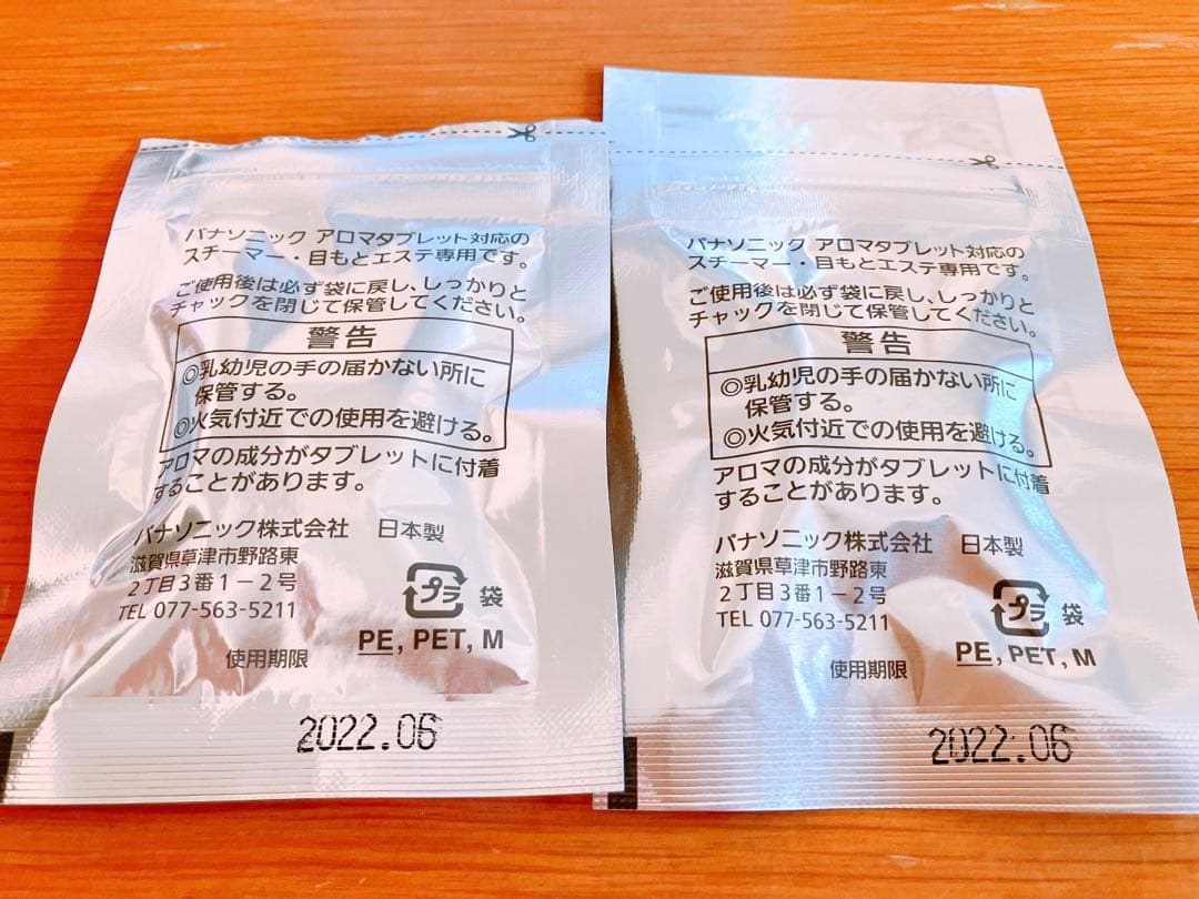 ★美品★Panasonic EH-CSA99 フェイススチーマー　説明書、箱付き