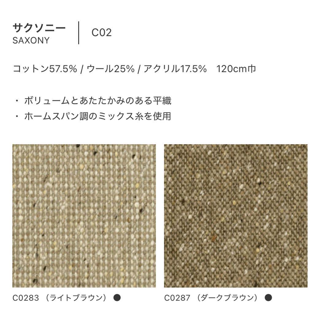 ブルーノマットソン　1人掛けソファ　肘付き　ハイタイプ1脚