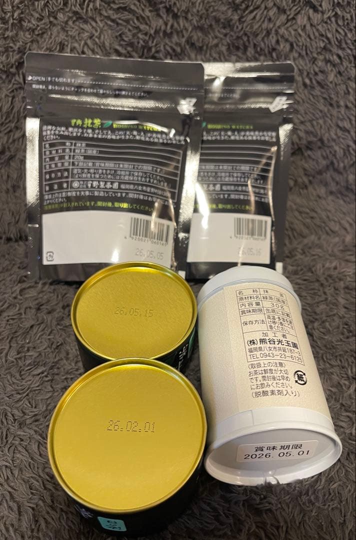 星野製茶園　抹茶　八女の華　池の白　光玉の白　高級　希少