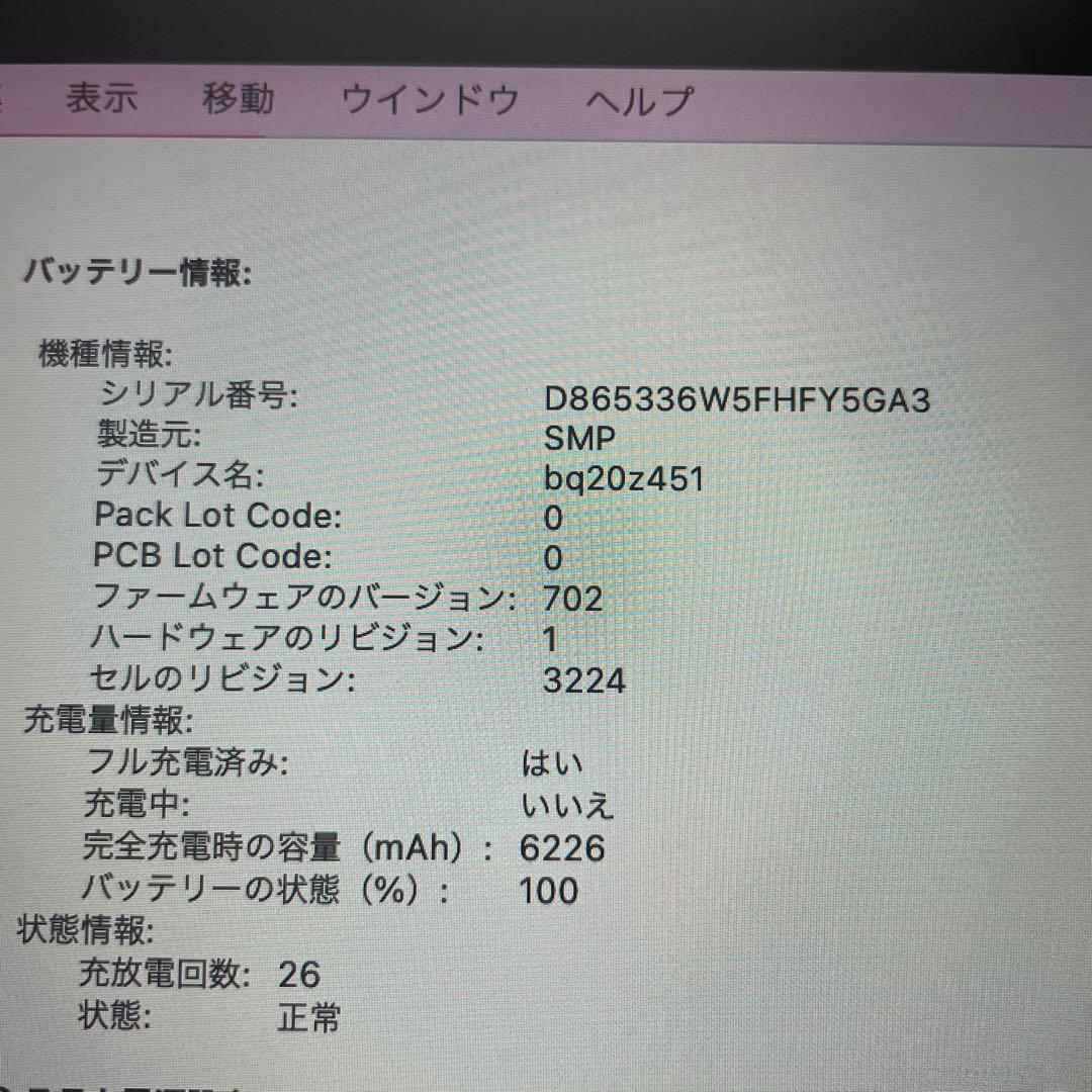 MacBook pro 13” 2015 Corei7 16GB 500GB