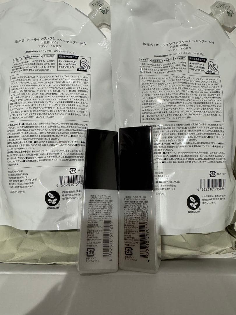 最終値下げ　KAMIKA シャンプー ヘアオイル セット