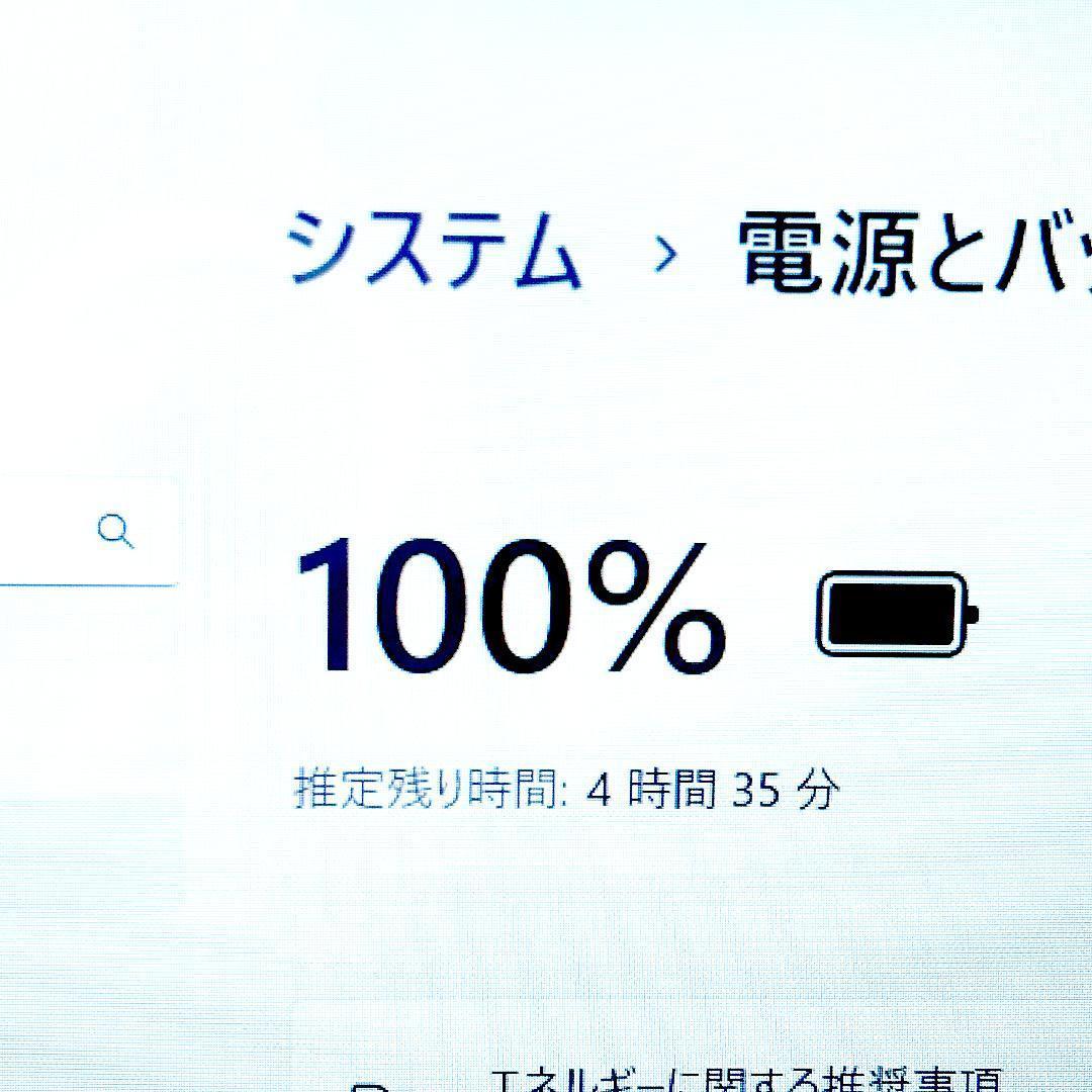 Corei7・8GB・SSD512・フルHD・ノートパソコン・Windows11