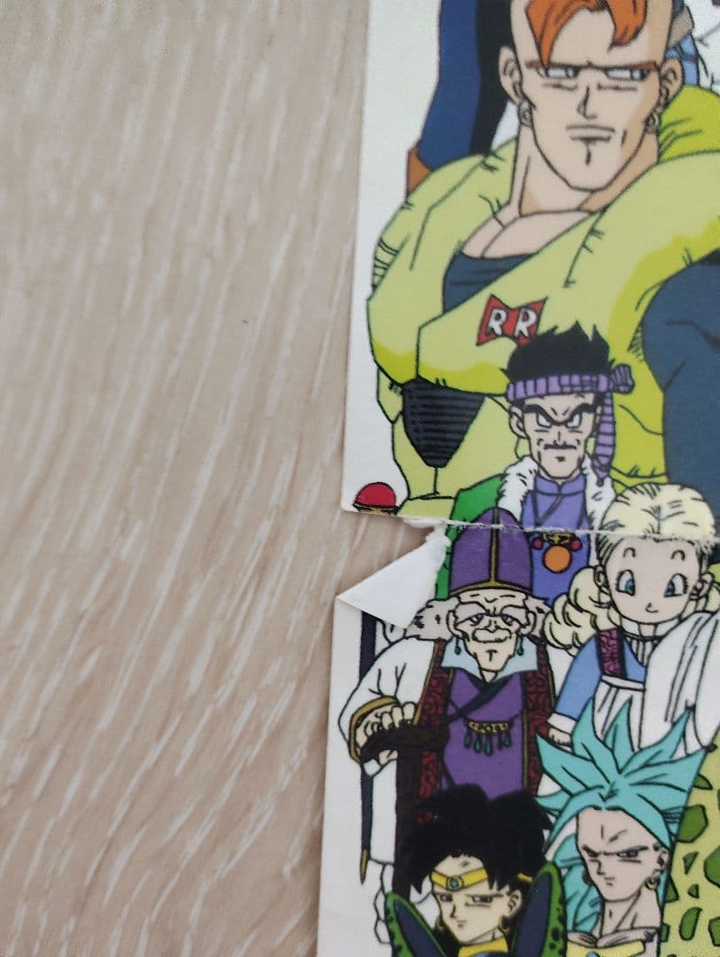 ドラゴンボール大全集 懸賞ポスター