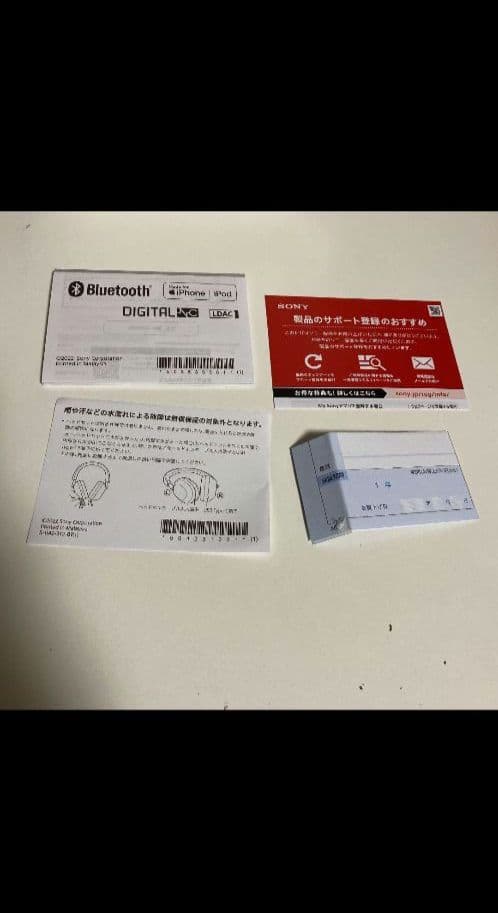 wh-1000xm5 ブラック ほぼ新品