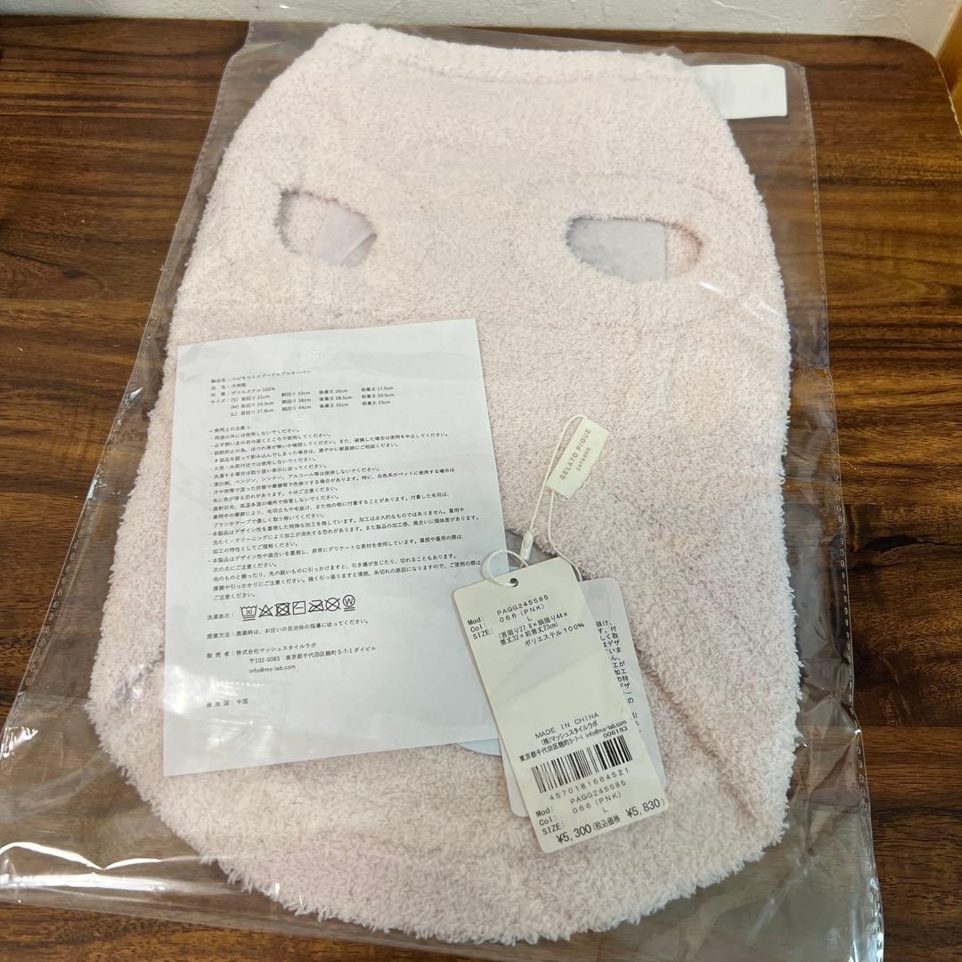 2点Lサイズ　新品ジェラートピケCAT&DOGトイプードルジャガードプルオーバー