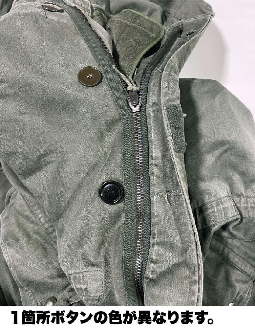 フランス軍 M-64 フィールドパーカー 1973年 ライナー付き 92L 美品