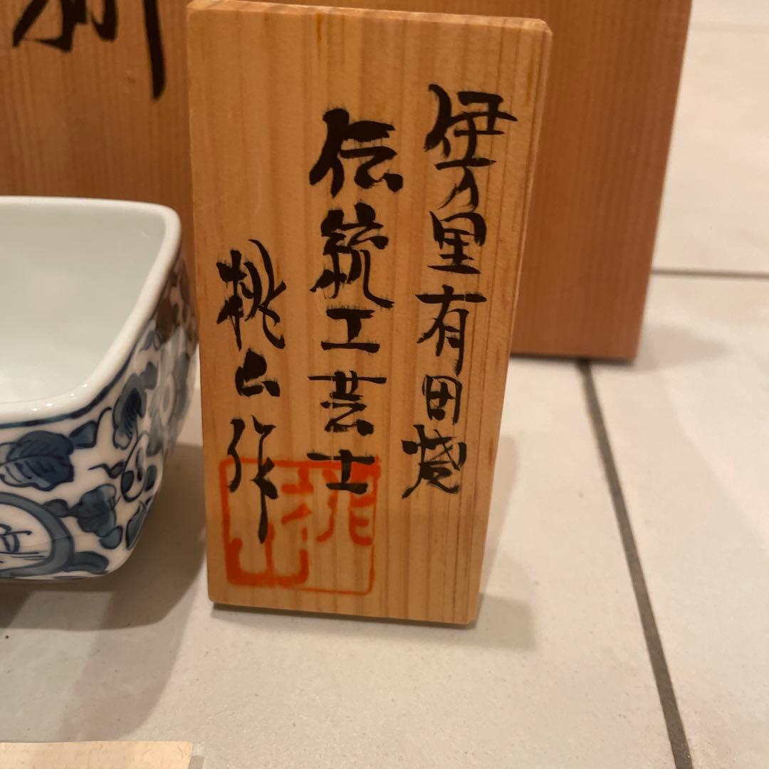 新品有田焼伝統工芸士桃山作茶器揃い
