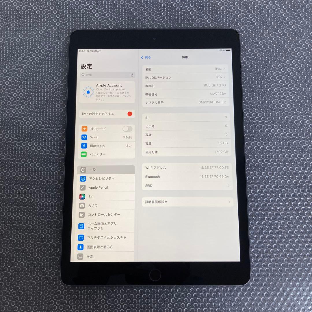 2871【早い者勝ち】電池最良好☆iPad7第7世代 32GB WIFIモデル☆