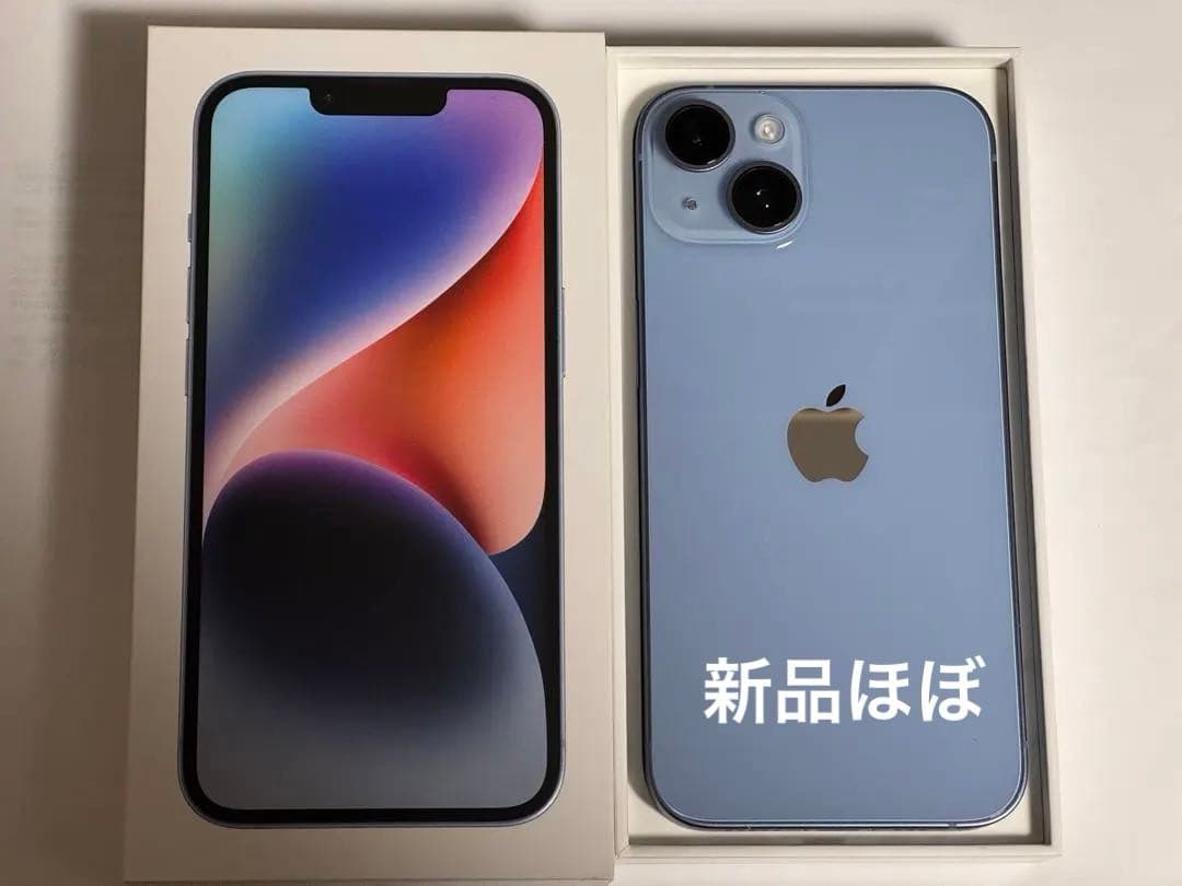 iPhone 14 256GB ブルー　SIMフリー