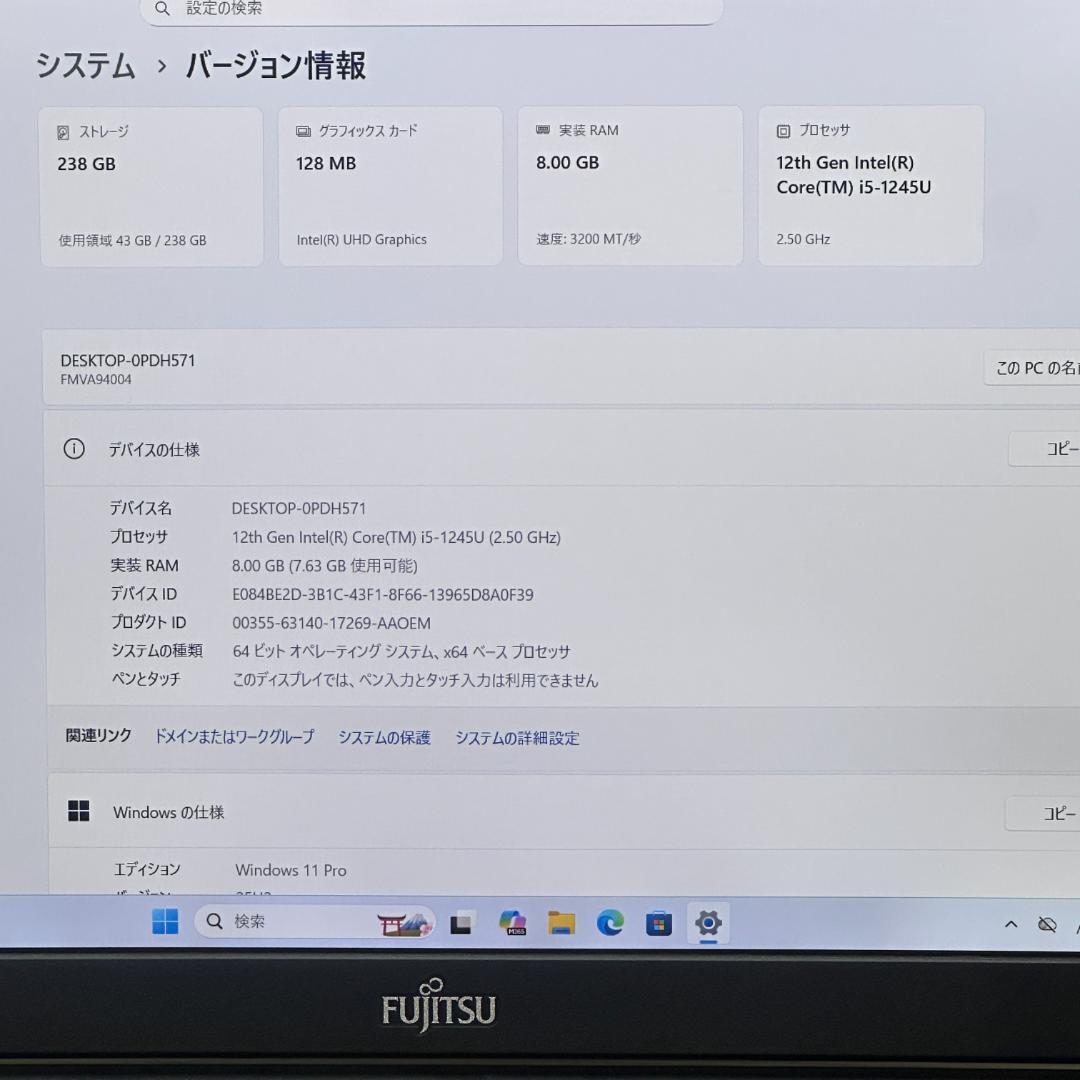 ★特大バッテリー★ 2022年製 第12世代Corei5 大画面 富士通 H62