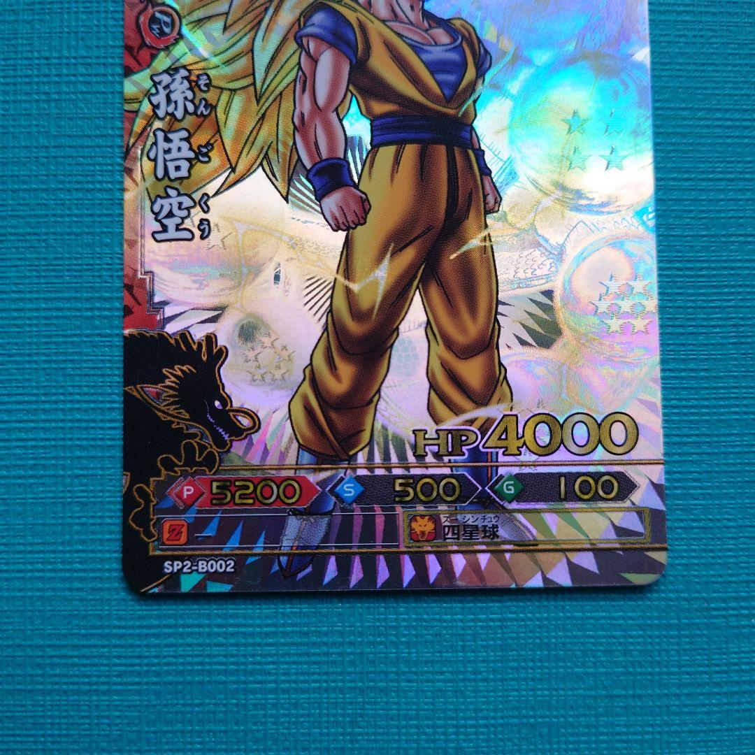 ドラゴンボール ドラゴンバトラーズ　SPカード4枚セット