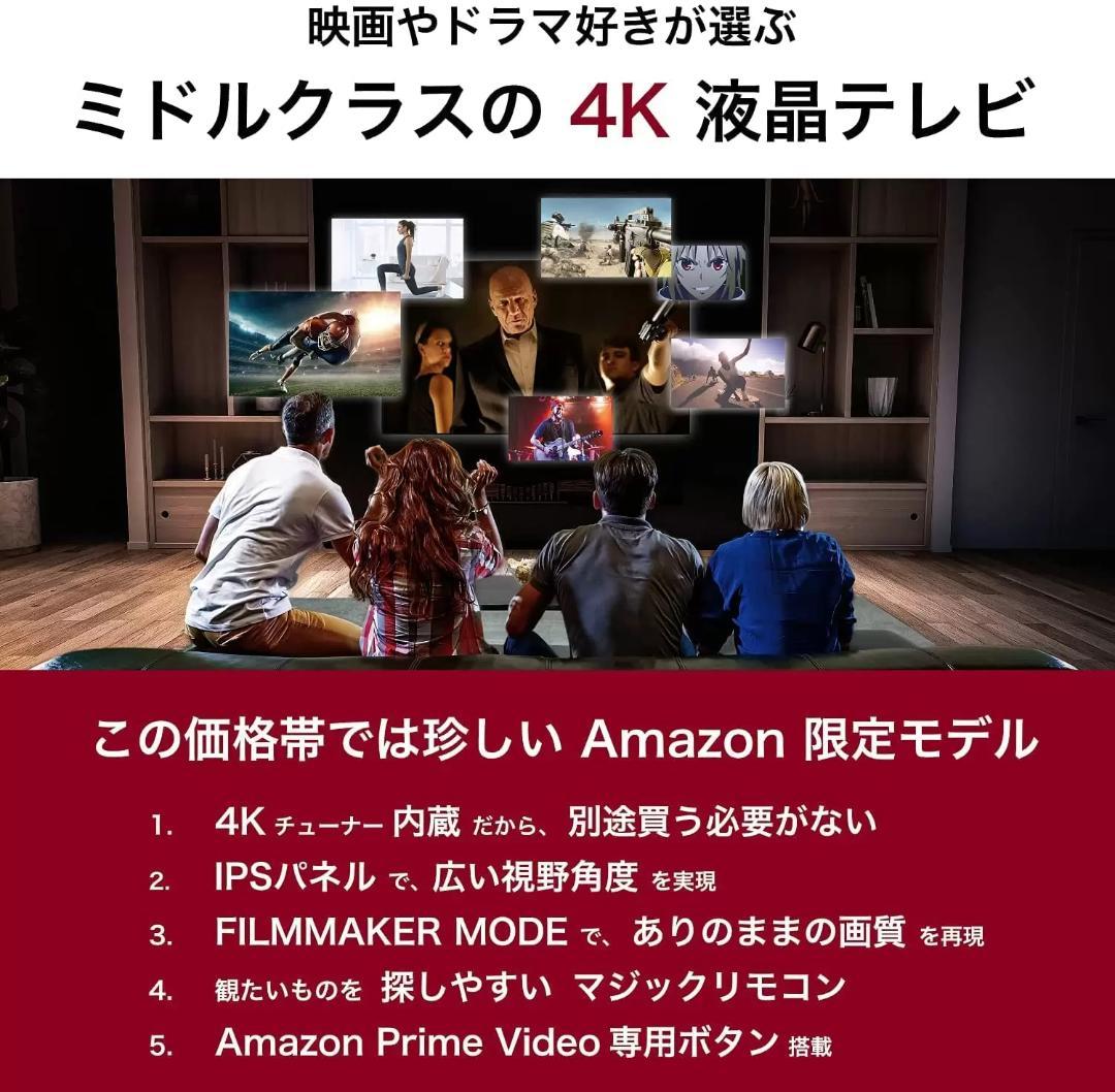 LG 55V型 4Kチューナー内蔵 液晶テレビ 55UN8100