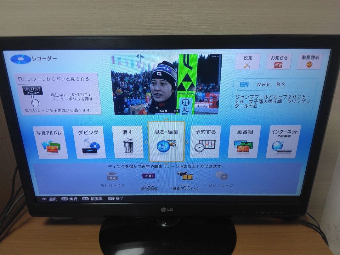 SHARP ブルーレイレコーダー NW520 2番組同時録画　保証付