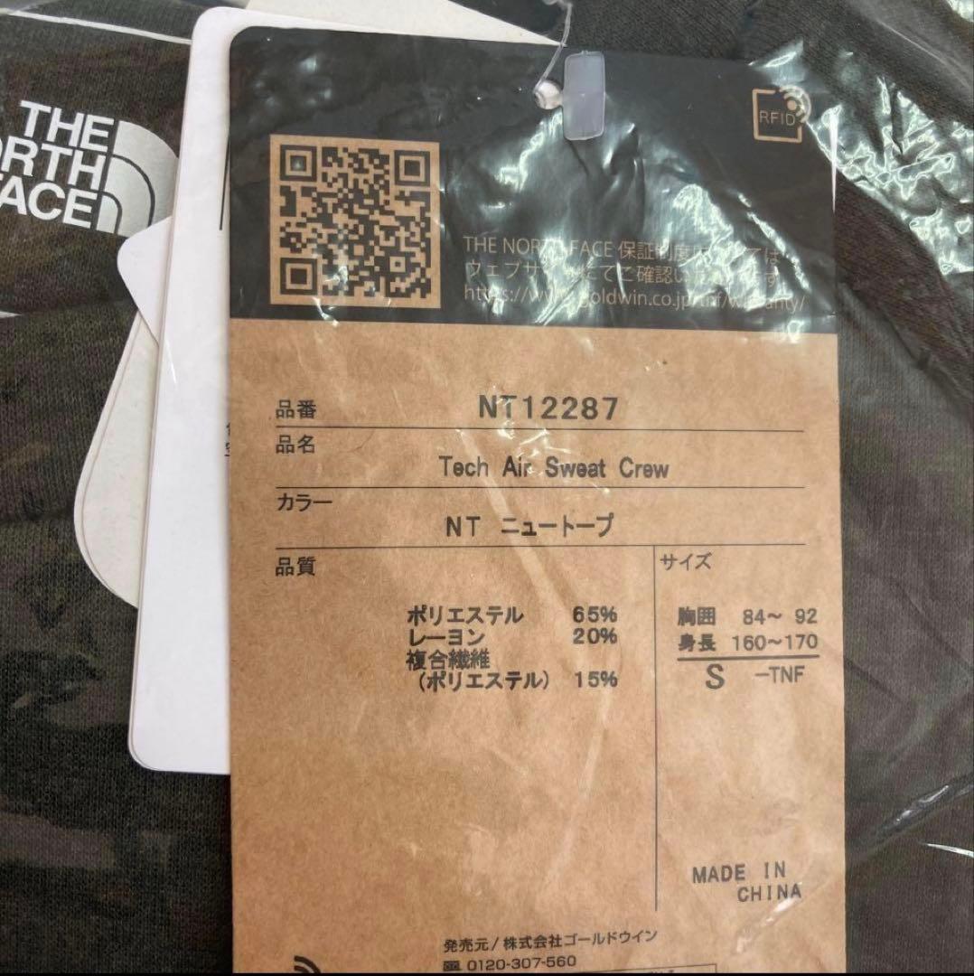 新品 ザ ノースフェイス テックエアー スウェット クルー ジャージ トップス
