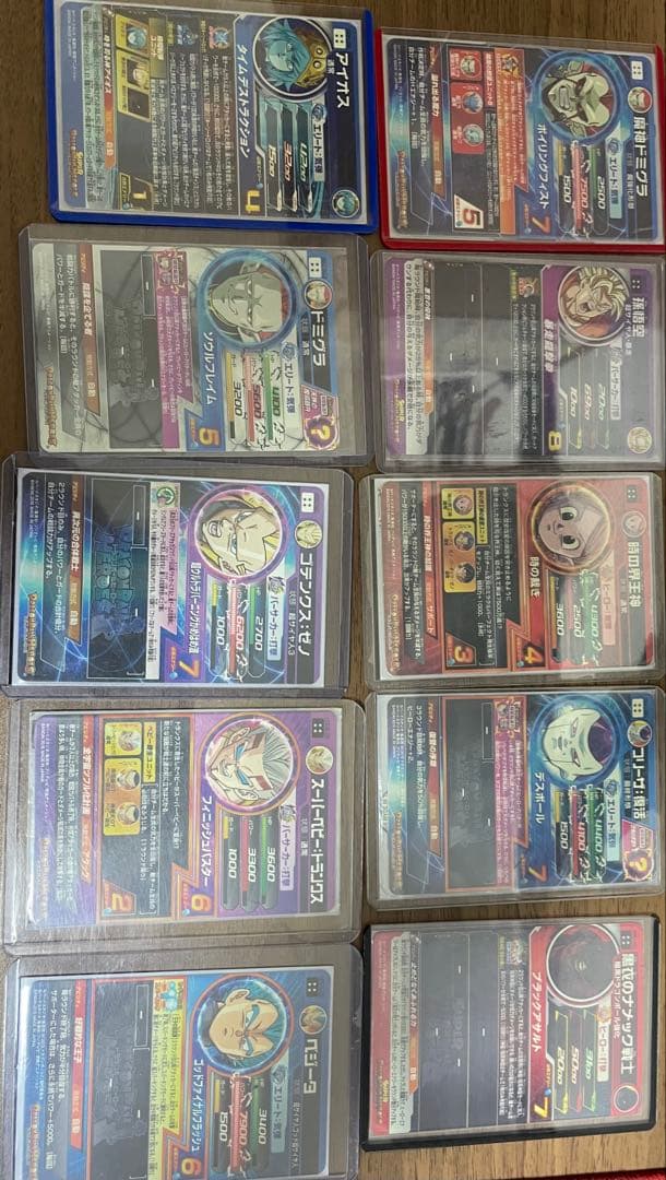 ドラゴンボールヒーローズ引退品