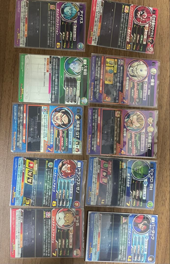 ドラゴンボールヒーローズ引退品