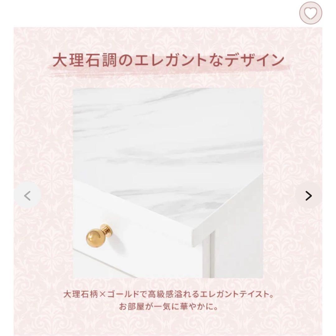 【Francfranc】エルドラド コスメデスク ドレッサー　フランフラン