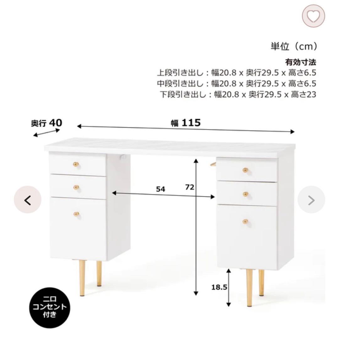 【Francfranc】エルドラド コスメデスク ドレッサー　フランフラン