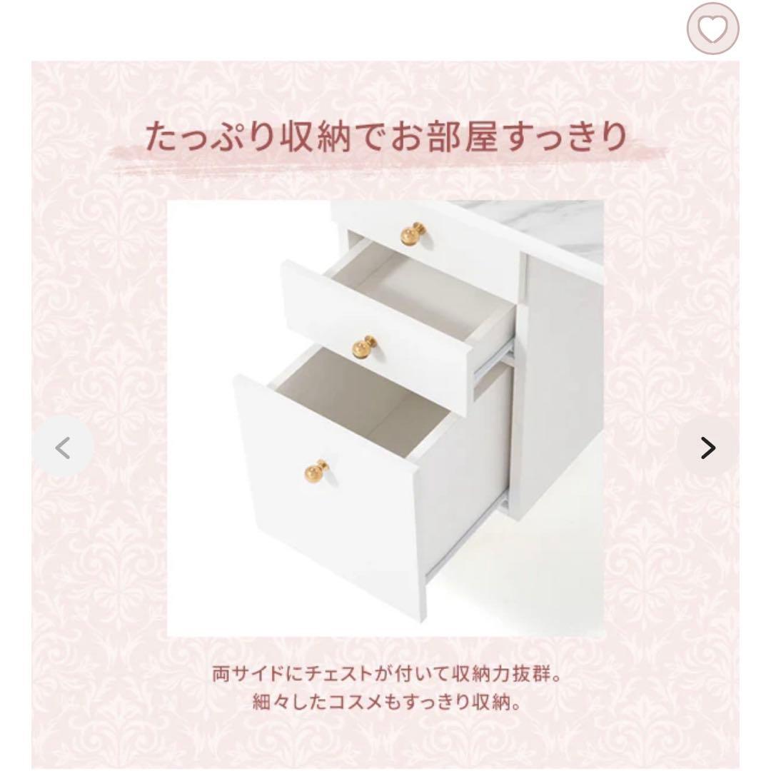 【Francfranc】エルドラド コスメデスク ドレッサー　フランフラン