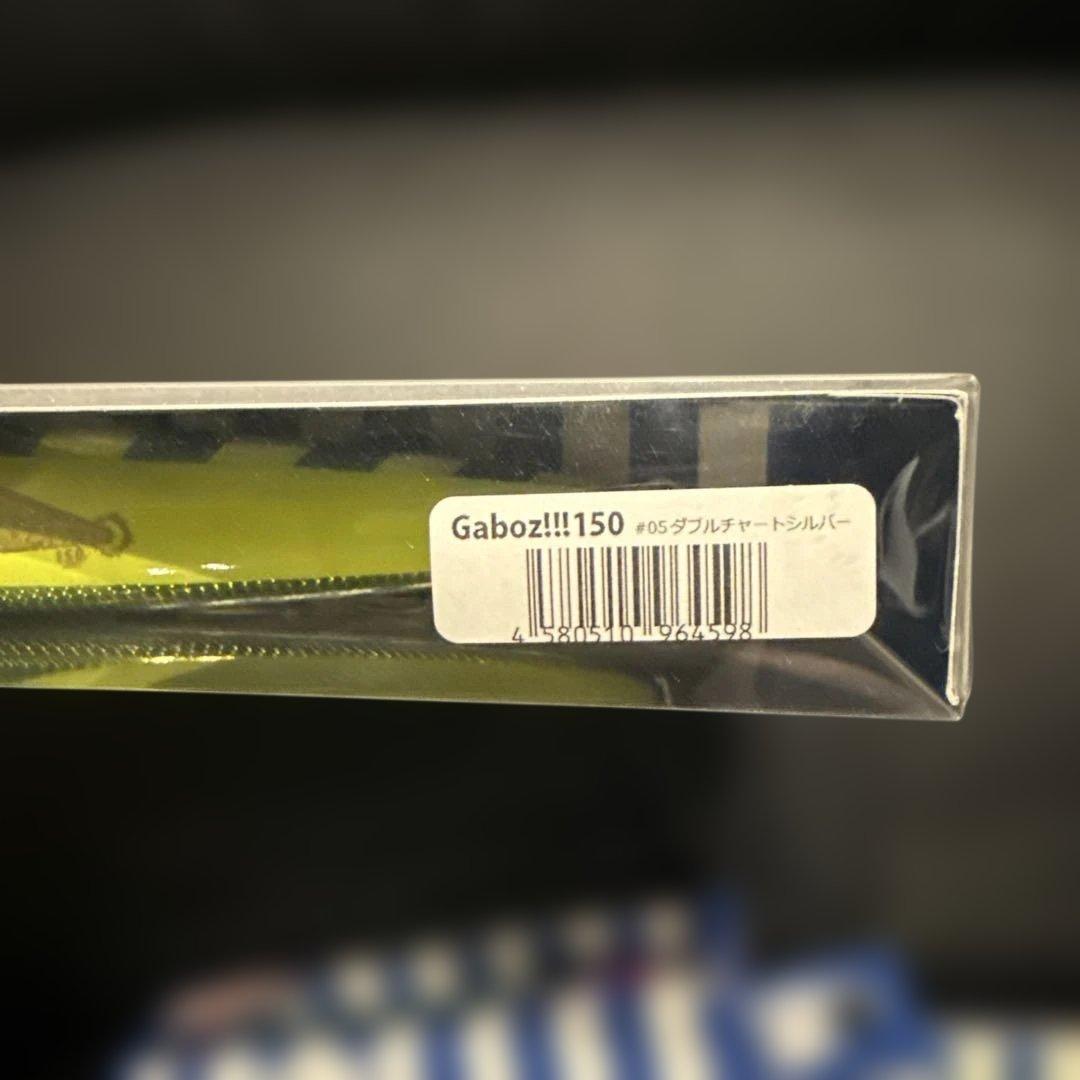 Gaboz150 & Aizer 100Fセット