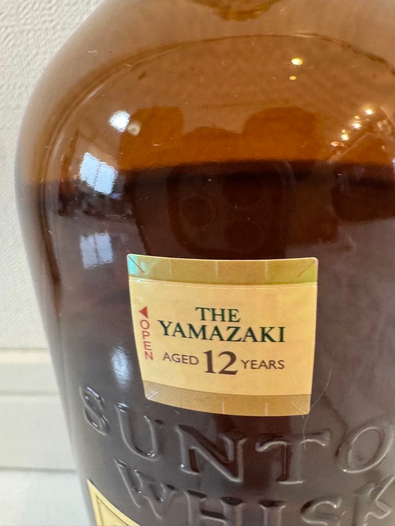 山崎 12年 シングルモルトウイスキー箱無し