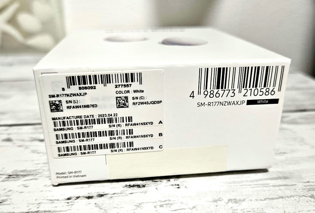 Samsung Galaxy Buds2 ホワイト SM-R177NZWAJP