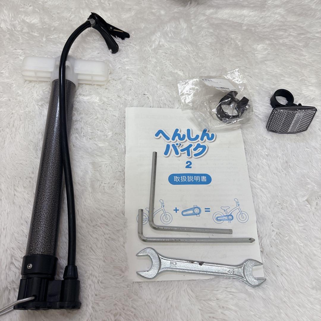 状態良好　Henshin Bike へんしんバイク 12インチ 水色　付属品多数