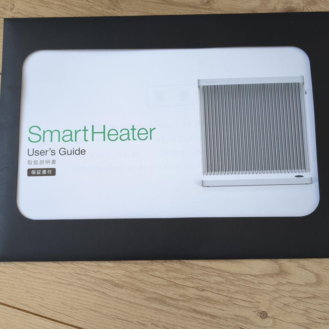 BALMUDA スマートヒーター