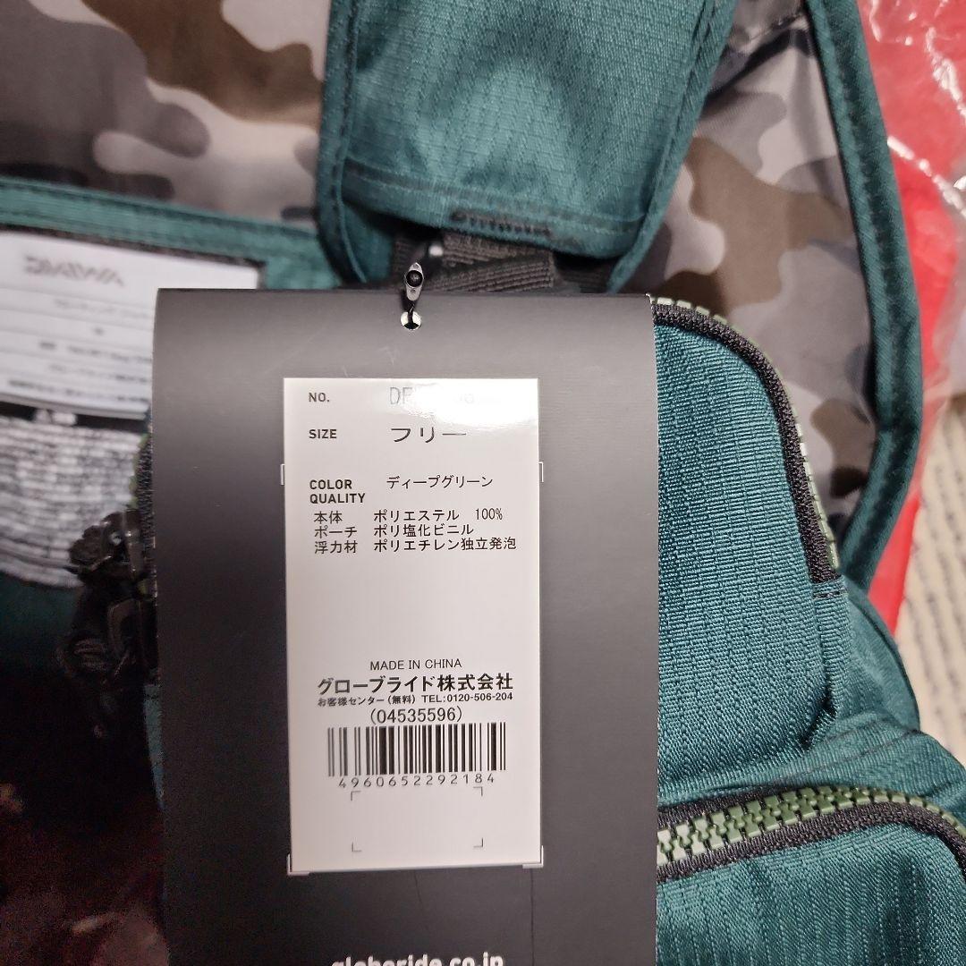 DAIWA フローティングジャケット フリーサイズ グリーン