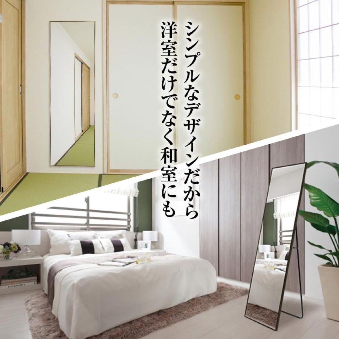 全身鏡 大型 直角 160cmx100cm 鏡 スタンドミラー 姿見鏡 ブラック
