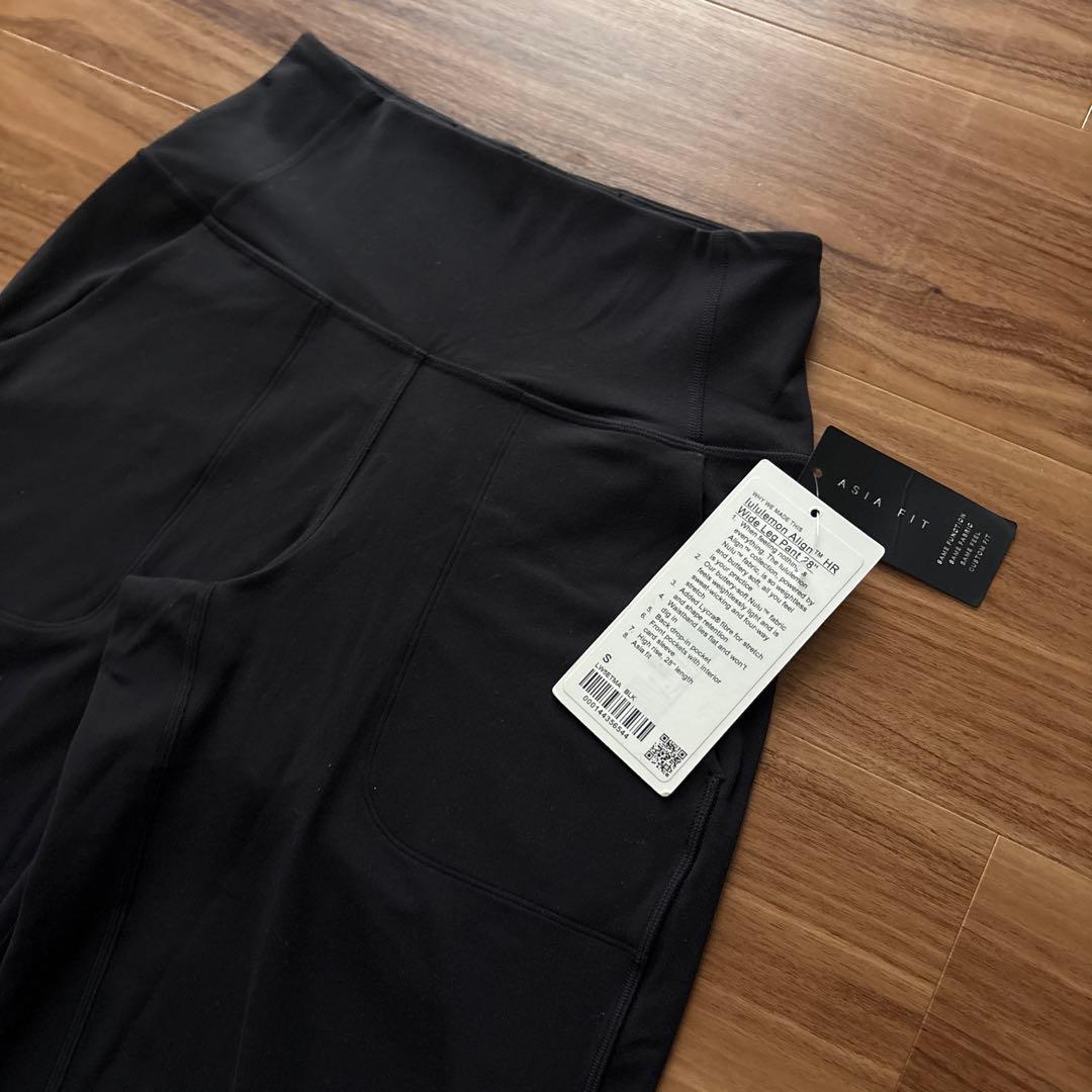 【新品未使用】Align HR Wide Leg Pant 28