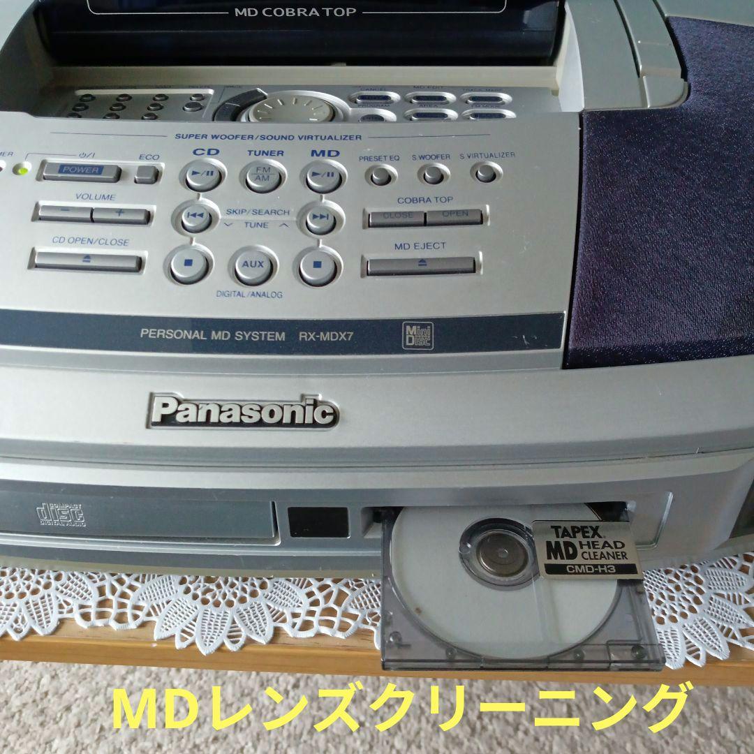 CD/MDプレイヤー(Panasonic)コブラトップ(美品)