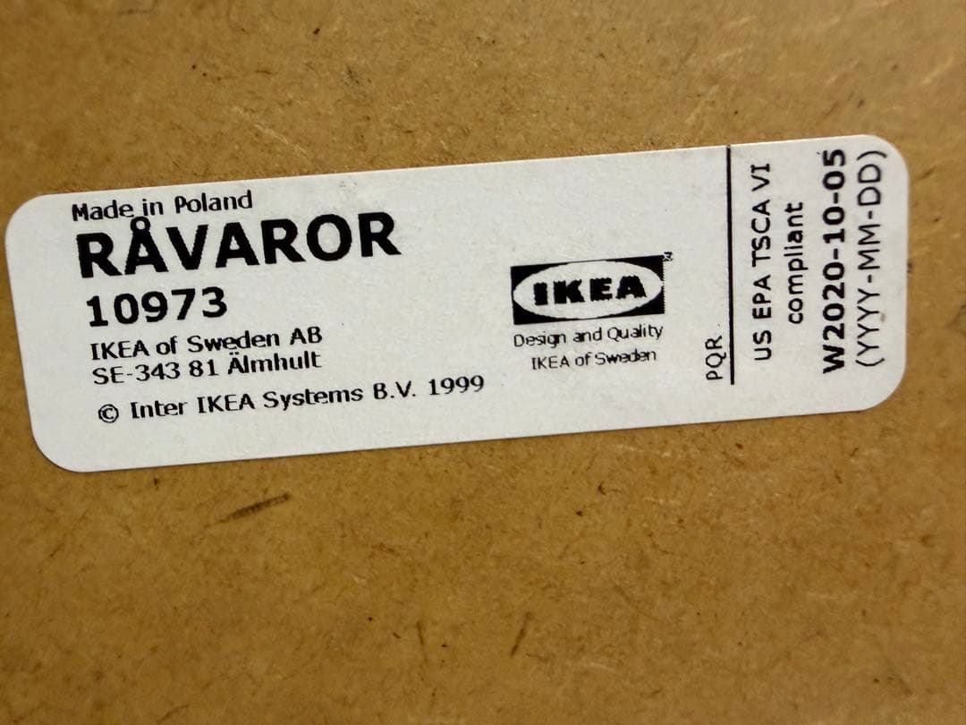 IKEA RÅVAROR (ローヴァロール)