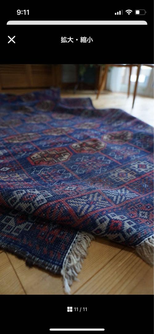 トライバルラグ　ペルシャ絨毯アンティーク