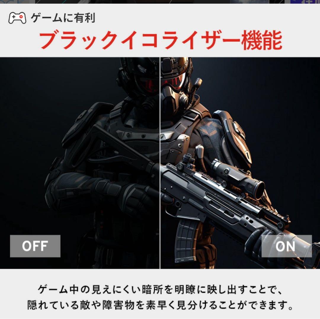 【美品】PX248P_ゲーミングモニター_144Hz/23.8inch