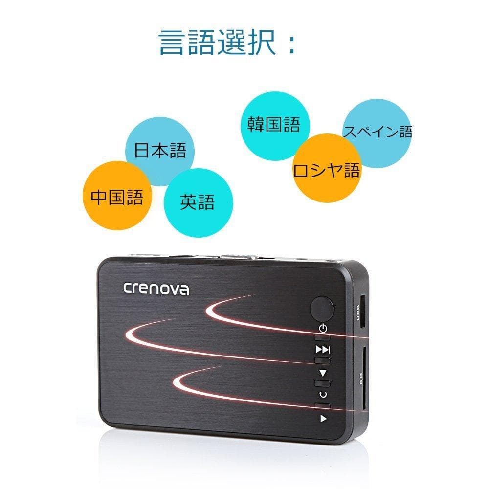 Full HD多機能メディアプレーヤー