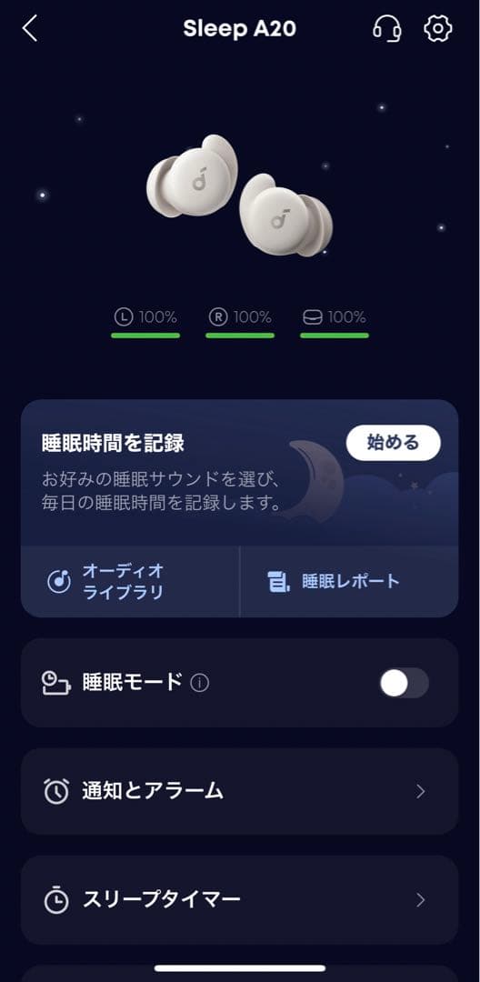 Anker Soundcore Sleep A20 ワイヤレスイヤホン