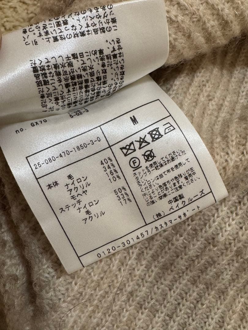 ジャーナルスタンダード　ブランケットスティッチリブニット Mサイズ