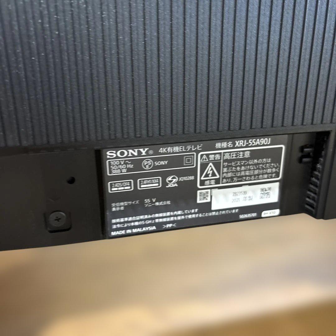 卯*月様 2021ソニー　有機elテレビ4K ￼ 55インチ