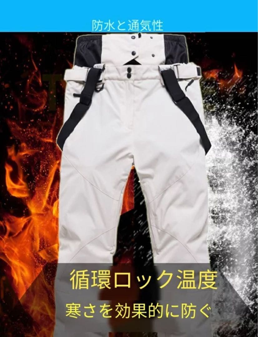 S スキーウェア パンツ レディース スノ ボードウェア 防水 防風 メンズ