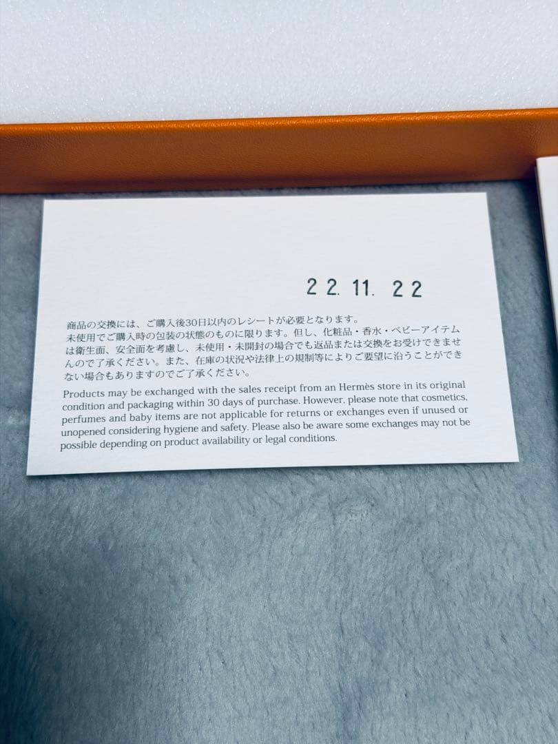 m*a様 【新品未使用品】HERMES モザイク プラチナ スクエアプレート 2